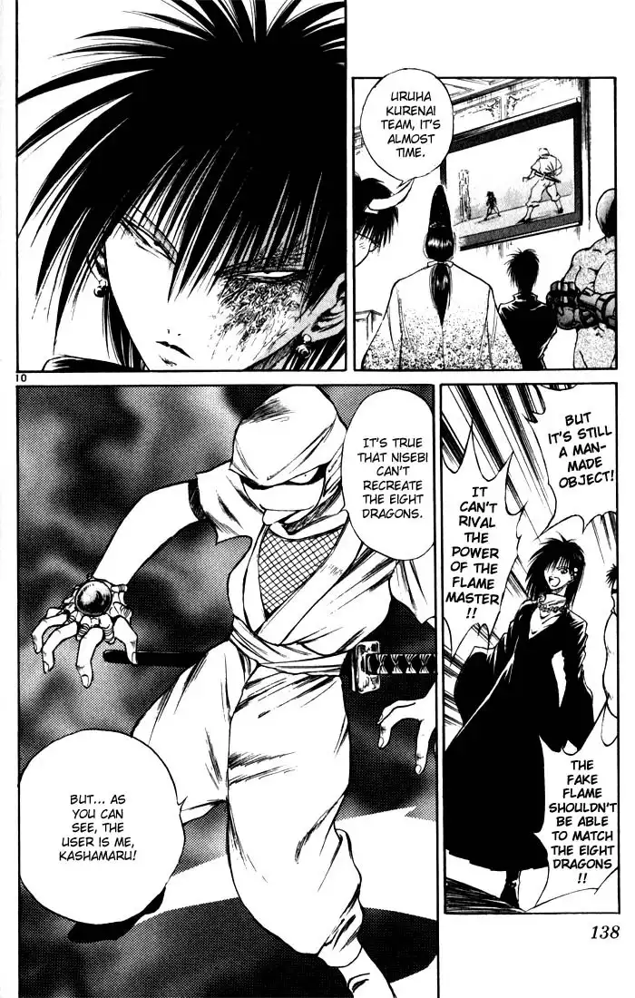 Flame of Recca Chapter 85 9